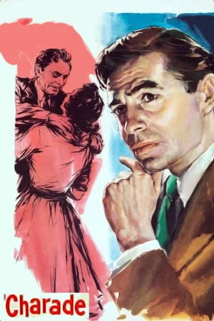 Постер: Charade