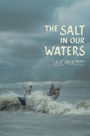 Постер: The Salt in Our Waters