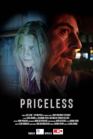 Постер: Priceless