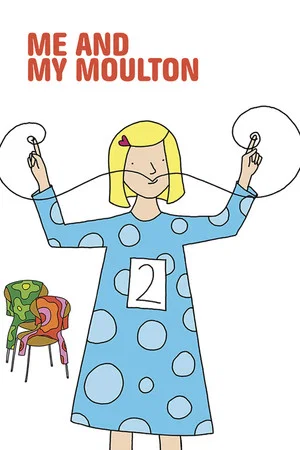 Постер: Я и мой Мултон
