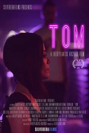 Постер: Tom