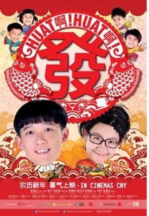 Постер: Huat Ah! Huat Ah! Huat!