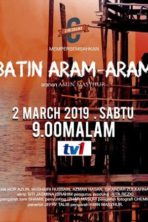 Постер: Batin Aram-Aram