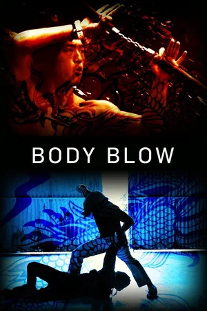 Постер: Body Blow