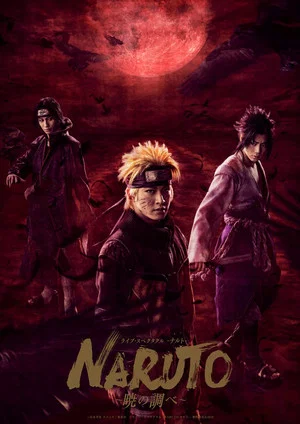 Постер: Live Spectacle NARUTO ~Song of the Akatsuki~