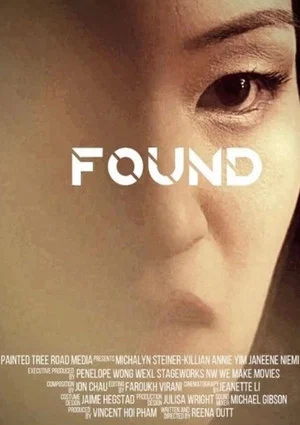 Постер: Found