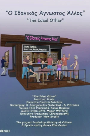 Постер: The Ideal Other