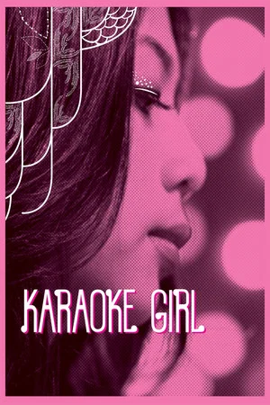Постер: Karaoke Girl