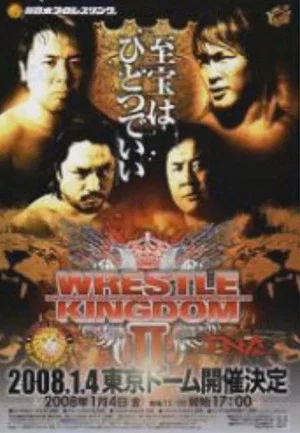 Постер: NJPW Wrestle Kingdom 2
