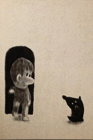 Постер: The Dog