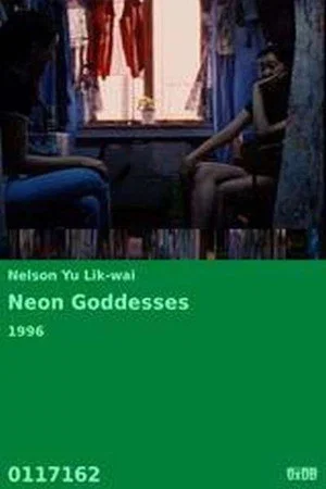 Постер: Neon Goddesses