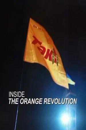 Постер: Inside the Orange Revolution
