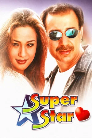 Постер: Super Star