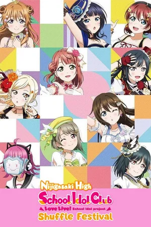 Постер: Love Live! Nijigasaki High School Idol Club Shuffle Festival