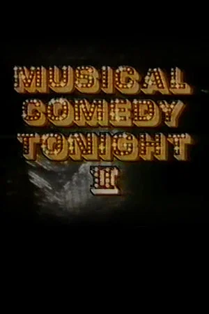 Постер: Musical Comedy Tonight II
