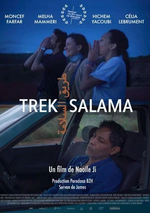 Постер: Trek Salama