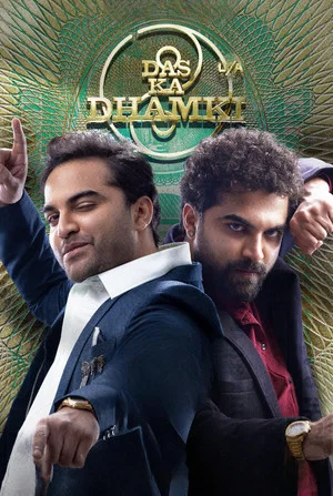 Постер: Das Ka Dhamki