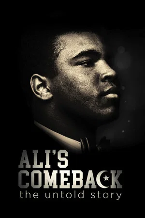 Постер: Ali's Comeback: The Untold Story
