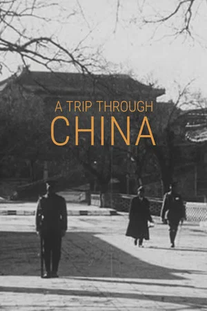 Постер: A Trip Through China