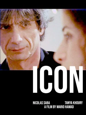 Постер: Icon