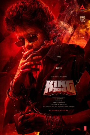 Постер: King 100
