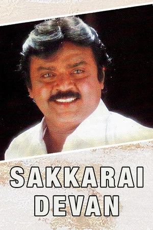 Постер: Sakkarai Devan