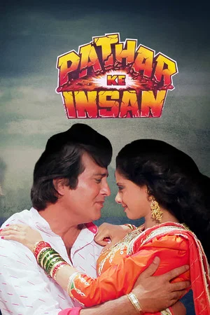 Постер: Pathar Ke Insan