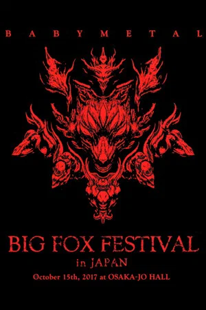 Постер: BABYMETAL - Big Fox Festival in Japan