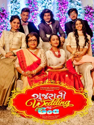 Постер: Gujarati Wedding in Goa