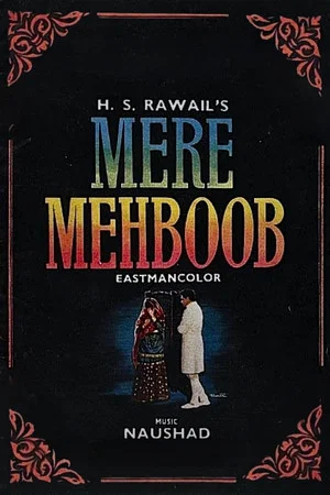 Постер: Mere Mehboob