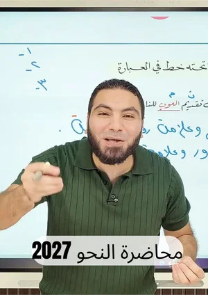 Постер: Mo7adrt na7w 2027