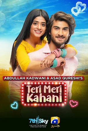 Постер: Tere Mere Kahani