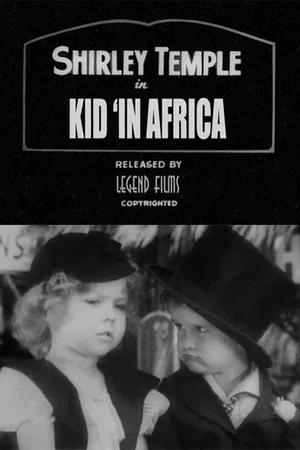 Постер: Kid 'in' Africa