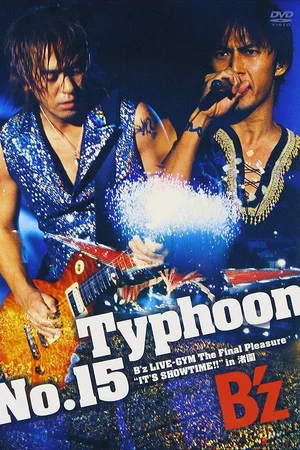 Постер: Typhoon No.15 〜B'z LIVE-GYM The Final Pleasure "IT'S SHOWTIME!!" in 渚園〜