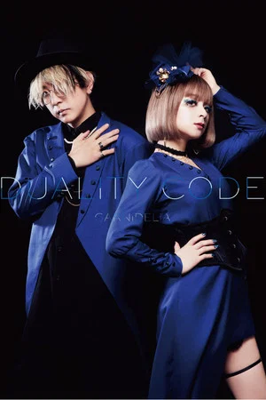 Постер: GARNiDELiA stellacage tour “Duality Code”
