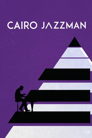 Постер: Cairo Jazzman