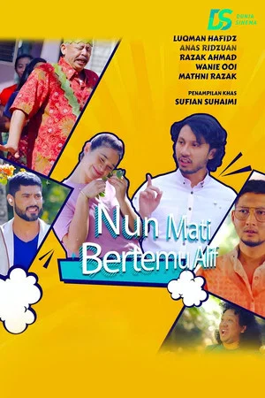 Постер: Nun Mati Bertemu Alif