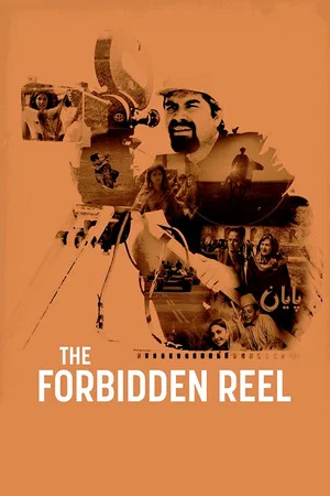 Постер: The Forbidden Reel