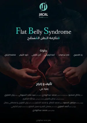 Постер: Flat Belly Syndrome