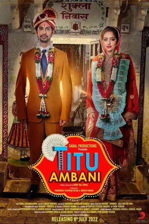 Постер: Titu Ambani