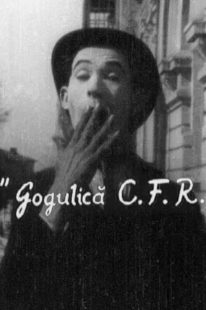 Постер: Gogulică ceferist