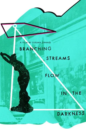 Постер: Branching Streams Flow in the Darkness
