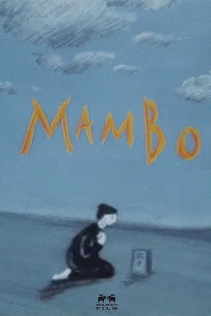 Постер: Mambo