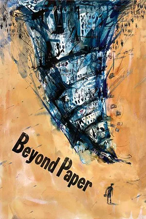 Постер: Beyond Paper