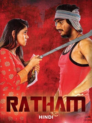 Постер: Ratham