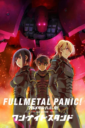 Постер: Full Metal Panic! 2nd Section: One Night Stand