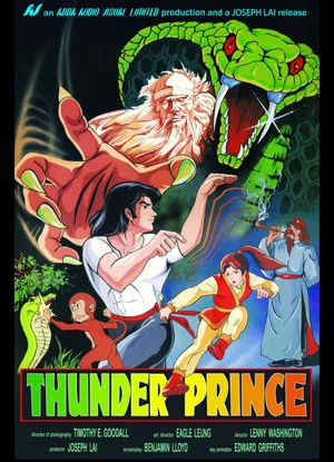 Постер: Thunder Prince