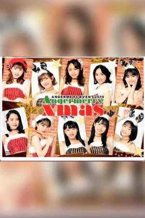 Постер: ANGERME FC Event 2019 ~Angermerry Xmas~