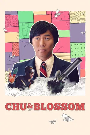 Постер: Chu and Blossom