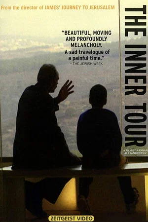 Постер: The Inner Tour